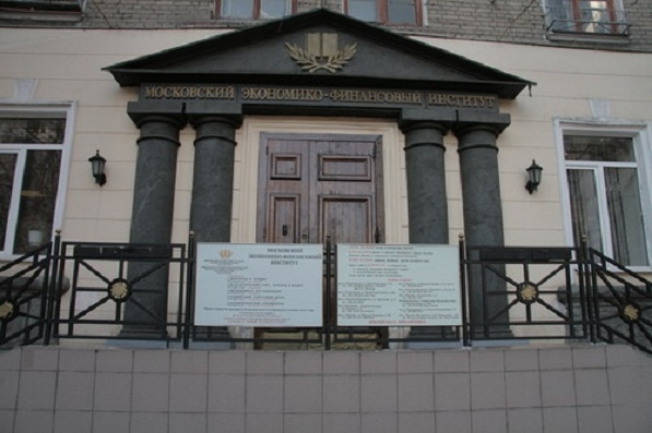 Купить диплом МЭФИ Купить диплом МЭФИ